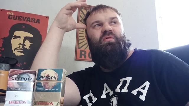 Обзор золотую TRADITION и серую TRADITION (Virginia Blend) смотреть онлайн