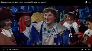 Варвара-краса и упитанный!