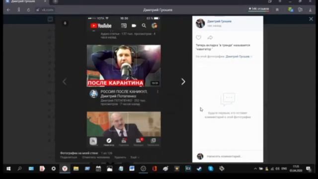 Как удалить отметку на фото вконтакте? Ответ в ролике! смотреть онлайн