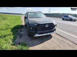 Китайская Toyota RAV4