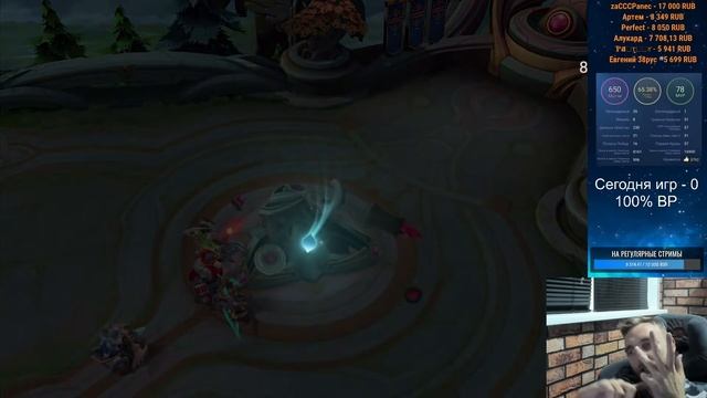 СТРИМ ПЕРЕД СНОМ - Mobile Legends смотреть онлайн