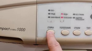 Работоспособность samsung sensor compact s1005j 1000