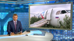 Выпуск новостей в 18:00 от 15.08.2019