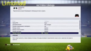 Как научиться играть в Fifa (настройки)