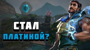 ПЕРВЫЕ УСПЕХИ? | VALORANT ПУТЬ ДО РАДИАНТА
