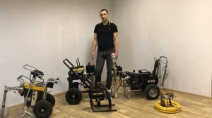 Окрасочное оборудование Wagner / Окрасочные аппараты Wagner