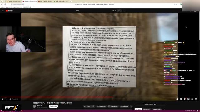БРАТИШКИН СМОТРИТ: НОВОСТИ ТВИЧА / МИЗУЛИНА / КОНФЛИКТЫ / БАНЫ (СТРИМ 23.04.2023)