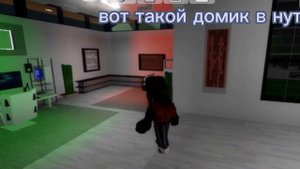 ‼️ГДЕ НАХОДИТСЯ СЕЙФ В НОВОМ ДОМЕ В БРУКХЕЙВЕН??‼️