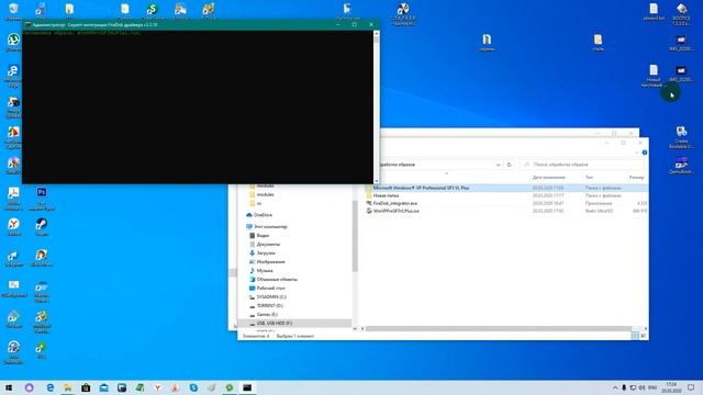 Добавляем WinXP в MultiBoot сборки последних версий CRUTCH, CRUTCH2 
