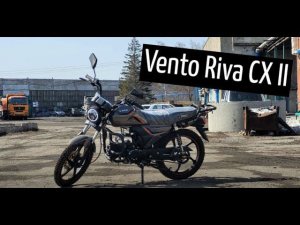 Мопед VMC RIVA - II CX 49сс (120) LED серый