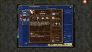 Герои меча и магии 3. Обучение. Старт за Сопряжение (колония). Выбор стартового героя