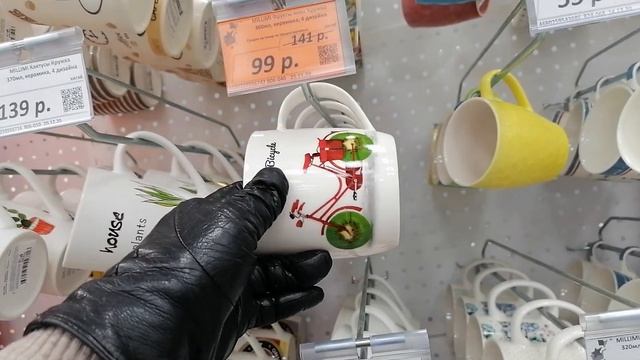 ГАЛАМАРТ? ПОСУДА, ДЕКАБРЬ 2020? Не хуже ФИКС ПРАЙС и СВЕТОФОР #Галамарт #Галамартновинки
