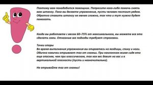 ТРЕНИРОВКА ГРУДНЫХ МЫШЦ