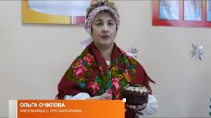 Щедрый вечер в Русской Халани