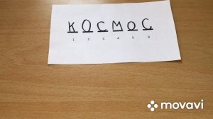 Развитие речи «День Космонавтики»