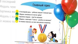 Как научить ребенка чистить зубы - ЛЕГКО!