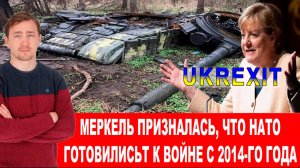 ЧВК «Вагнер» идут вперед Бойня под Артёмовском продолжается