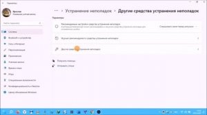 На windows 11 не работает клавиатура