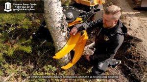 Практикум по валочным головкам ТМК, серия 8