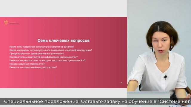 7 вопросов и 3 ключевых суперправила смотреть онлайн