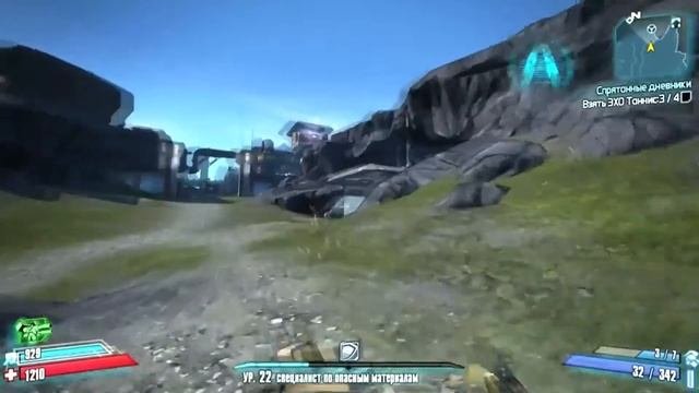 Спрятанные Дневники (Borderlands 2, Прохождение)