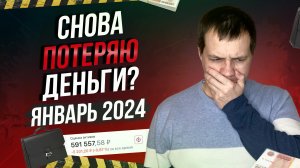 Беспредел продолжается. Опять продавать акции в убыток? Киви разделяет бизнес продаем акции?