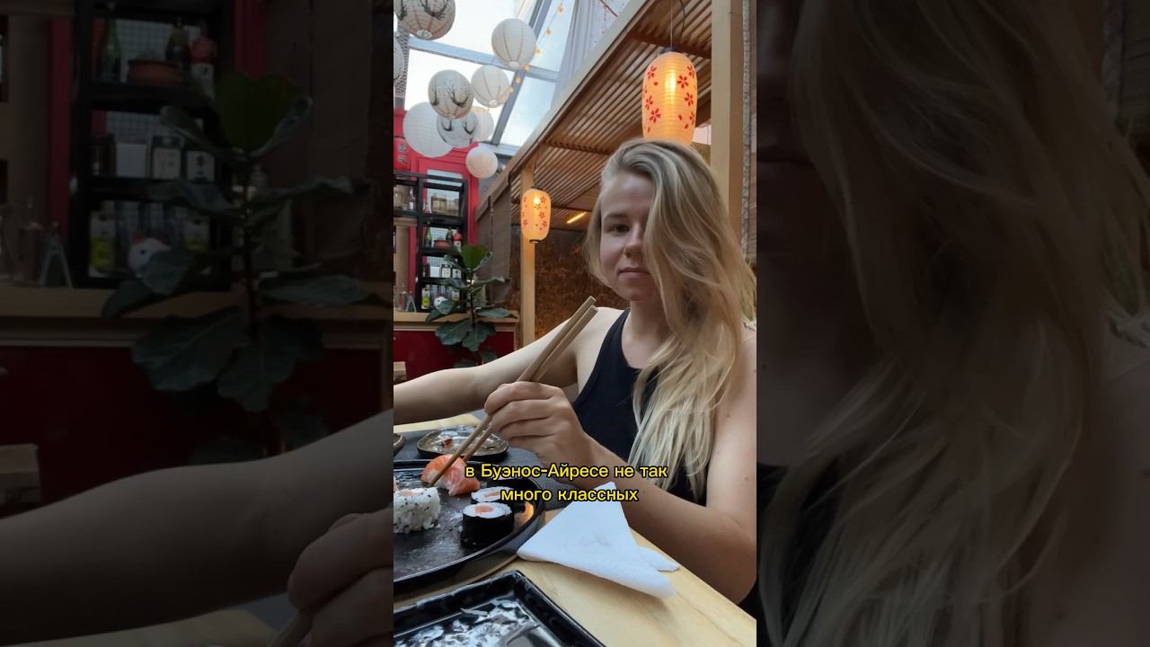 Еда в Аргентине #жизньзаграницей #аргентина #эмиграция #влог #тревелблог #латинскаяамерика