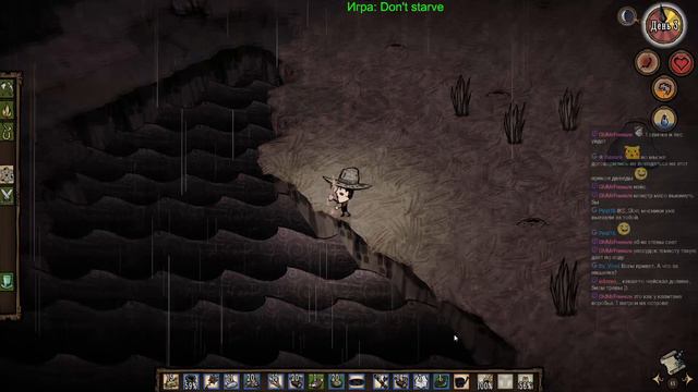 Don't Starve Вес Приключения 01 0002 смотреть онлайн