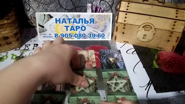 карта дня на 8 мая 2023 года смотреть онлайн