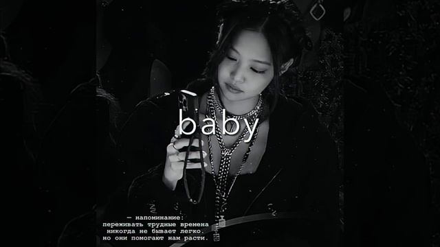 *цитаты с blackpink*