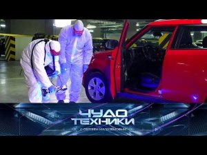 "Чудо техники": технологии криминалистов и отличия натуральных алмазов от синтетики (20.10.2019)