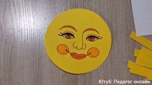 Солнышко поделка на Масленицу. Мастер класс для детей