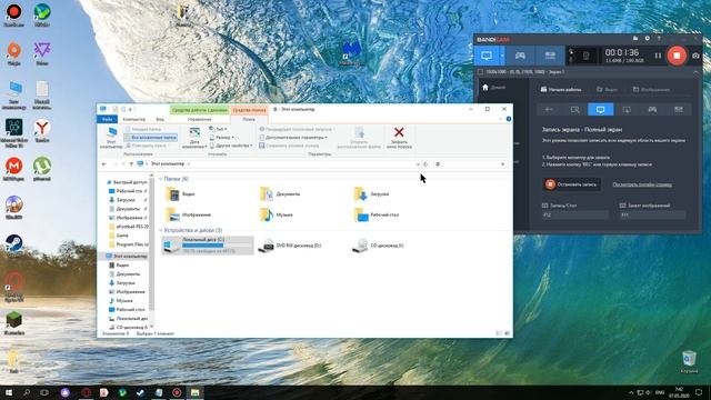 Как почистить компьютер? Смотрите это видео и поймёте смотреть онлайн