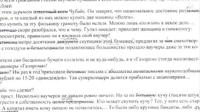 Как писать прозу