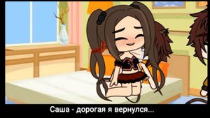 меме |🥵| ты же мать |🤬| гача клуб |🥵| тренд