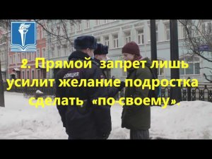 Видеоролик о несанкционированных собраниях