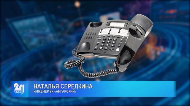 Подвалы столицы Тувы обжили бездомные. Чем это чревато?