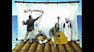 Седьмая вода - Неделька