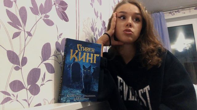 снова мфти, снова учеба смотреть онлайн