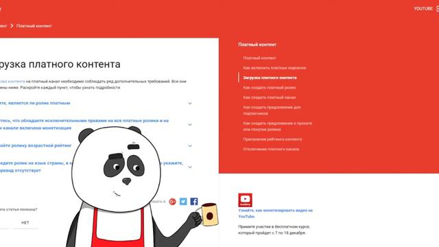 Будущее ютуба Что будет популярно на ютуб Тренды 2016 youtube смотреть онлайн