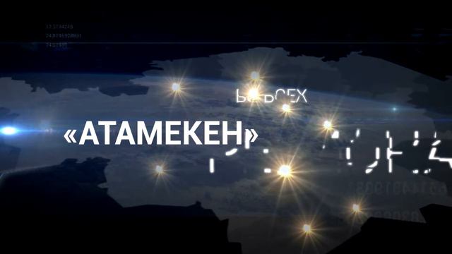 Экономика Казахстана смотреть онлайн