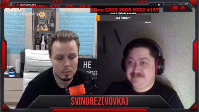Так кто же тут орки?!Чат рулетка!    #чатрулетка