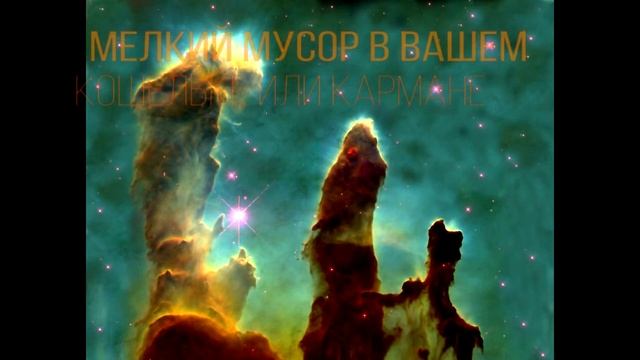 Вещи, которые приносят в дом неудачу, бедность и несчастья