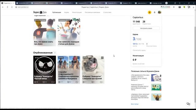 Словил бан на Яндекс Дзен. Что делать? смотреть онлайн