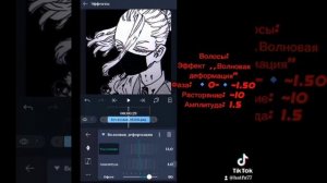 Тутор на анимацию манги (а AM и ibispaint X)