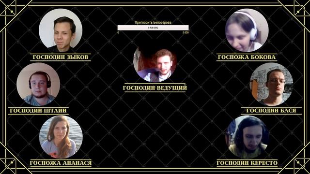Как играть и тренироваться в ЧГК?! Вот так!