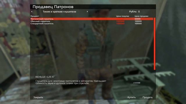Dayz - Топовый Сервер Про Охоту