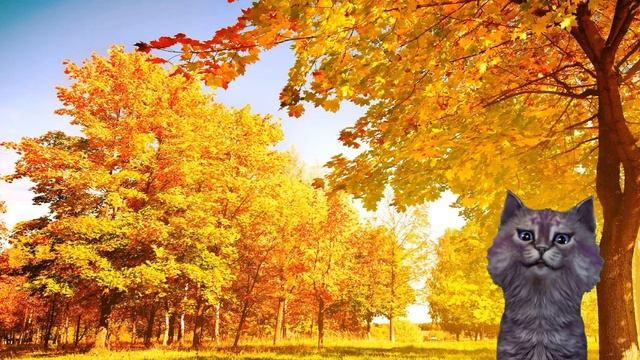 Кошечка Лика Стих про Осень смотреть онлайн