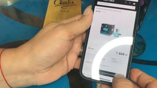 NOTINO-парфюмерия подделка или оригинал?проверяю бач код ,у меня шок! смотреть онлайн