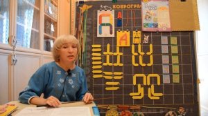 Конструктор букв +